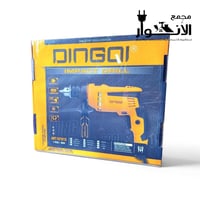 مجمع الأنوار • بابل الحصوه • توصيل مجاني