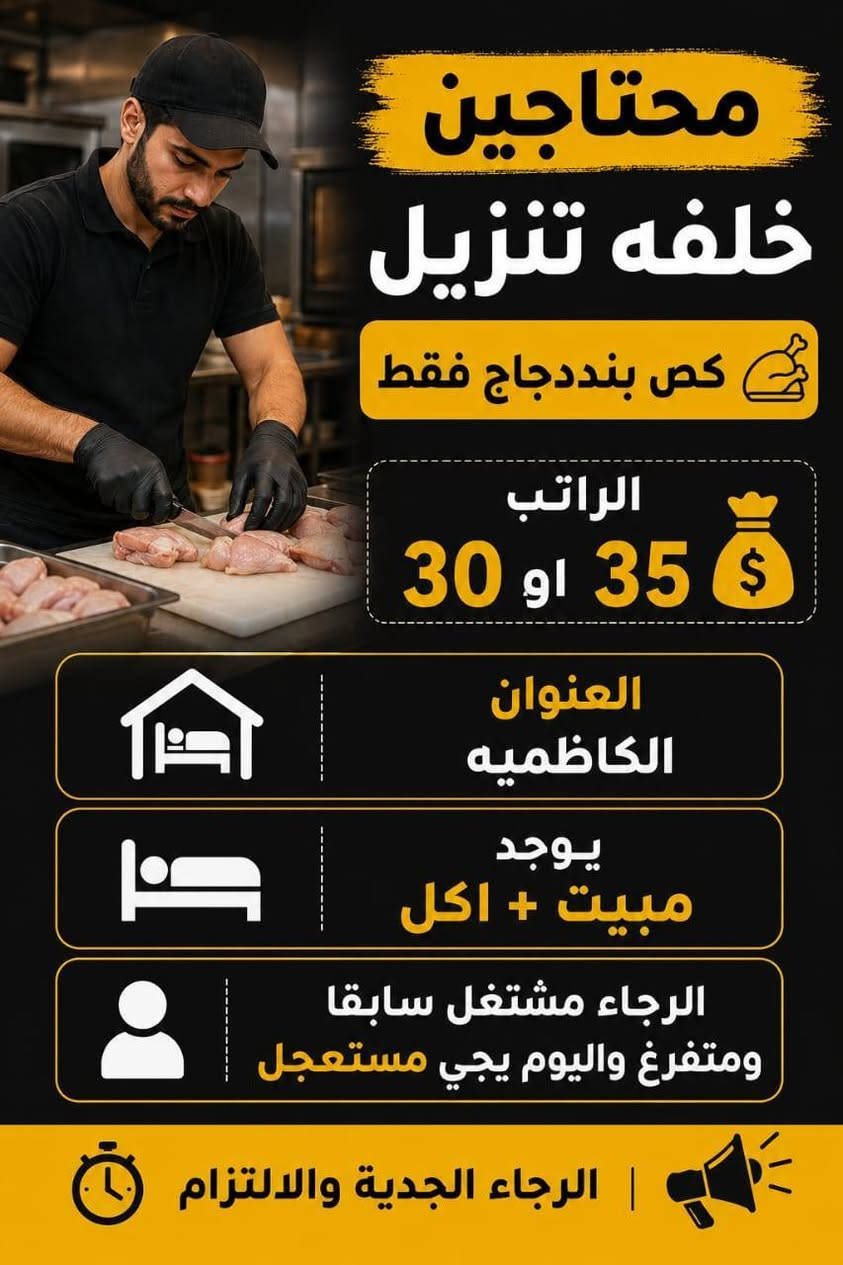 إلي حاب يشتغل يتفضل خاص واتساب وافهمه عله الشغل مضمون وشغل مباشر ***********
