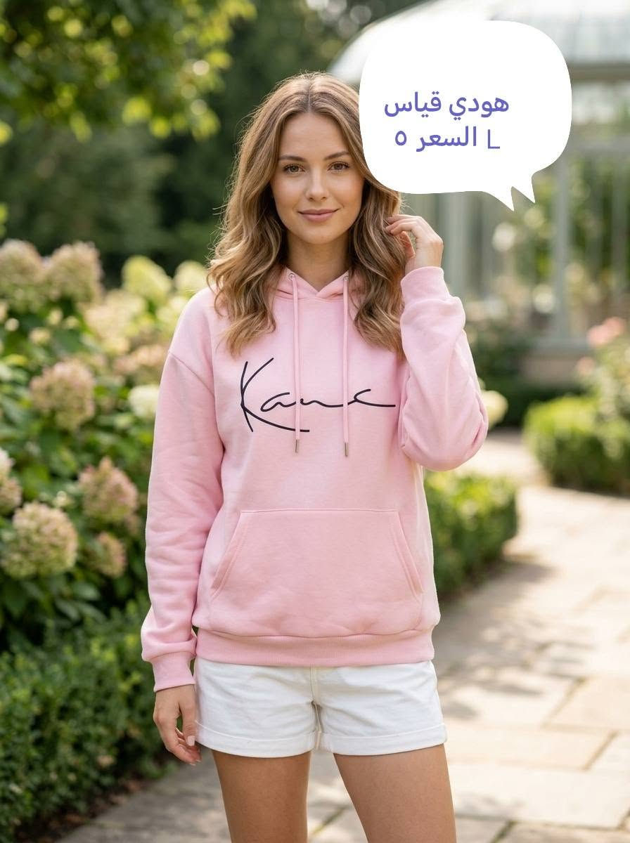 هودي • قمصان نسائية • مقاسات L-XL-XXL
