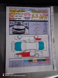 كيا فورتي • ٢٠١٧ • بعقوبة