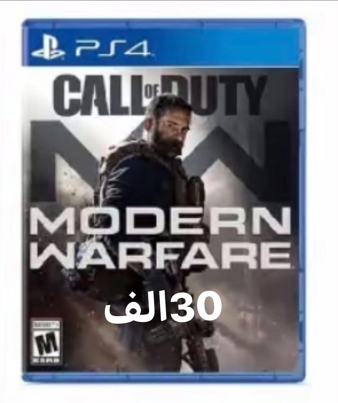 للبيع  ***********
عنوان بغداد مدينه الصدر
