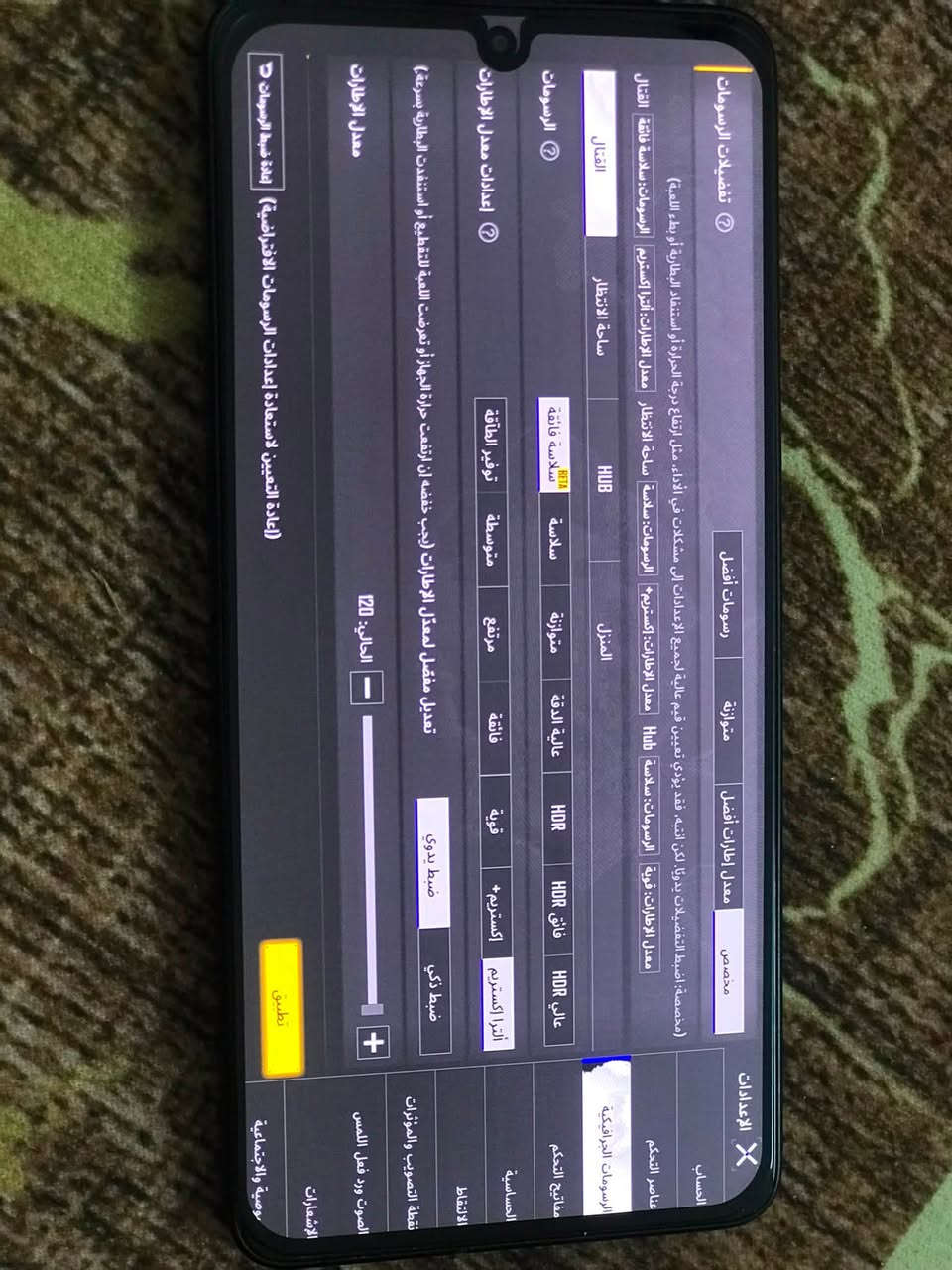 سلام عليكم بوكوF6 تلفون نضيف بلادي معالج سناب دركون يشغل120فريم ببجي 425بي مجال حك جيه
تواصل وتساب فقط ***********

