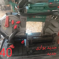 بغداد • خدمة توصيل • للبيع