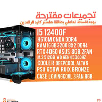 كمبيوتر • جديد • مستعمل ٥ مرات