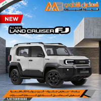 تويوتا لاند كروزر FJ  تصميم جريء، حضور قوي، وروح مغامرة حقيقية. سواء د...
