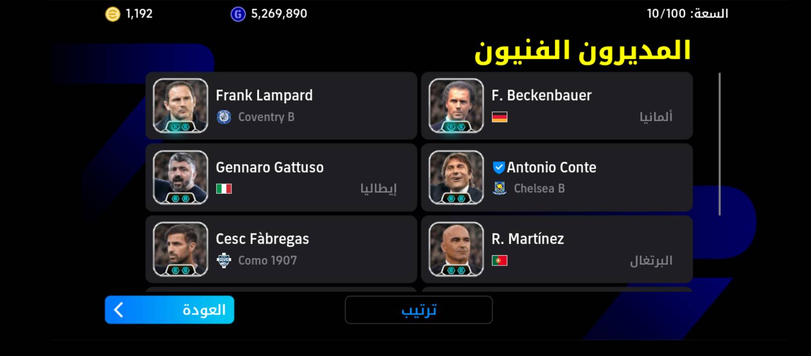 حساب بيس ريت 3238
سعر 40 الف دينار سلم و تستلم
بي 1200,الف كويز ❤️