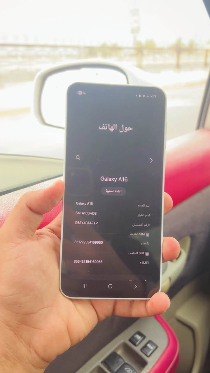 سامسونك A16 • ١٢٨ • بصمة