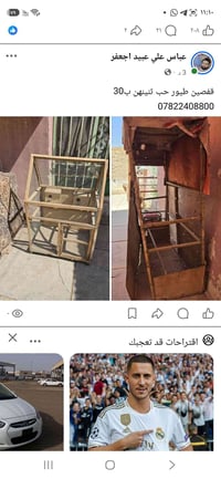 ديكور منزلي • متنوع • بدون تفاصيل