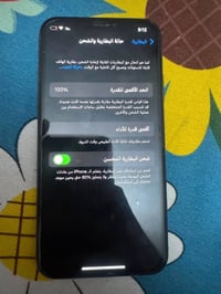 ايفون x جهاز نموذج m ذاكرة 256 بطاريه مستبدل فقط تقره 100جهاز حيل نضيف...