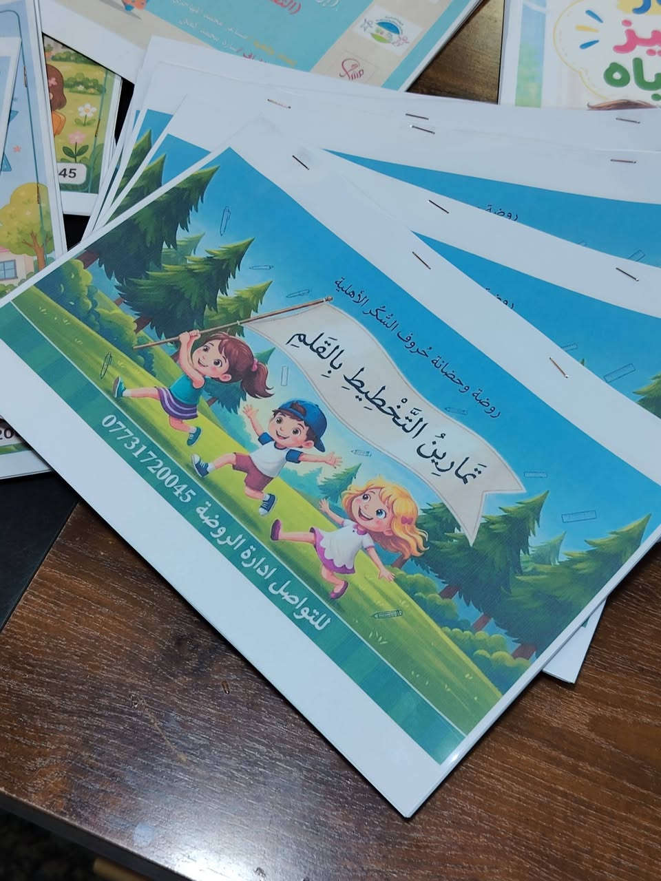 ✏️ التدريب على الخط هو أهم خطوة قبل الكتابة!
نبني أساس الطفل من الصفر، خطوة بخطوة، حتى يصل إلى الإتقان والتمكّن. 🌟
📚 للتسجيل والاستفسار، تواصلوا معنا الآن.
***********
