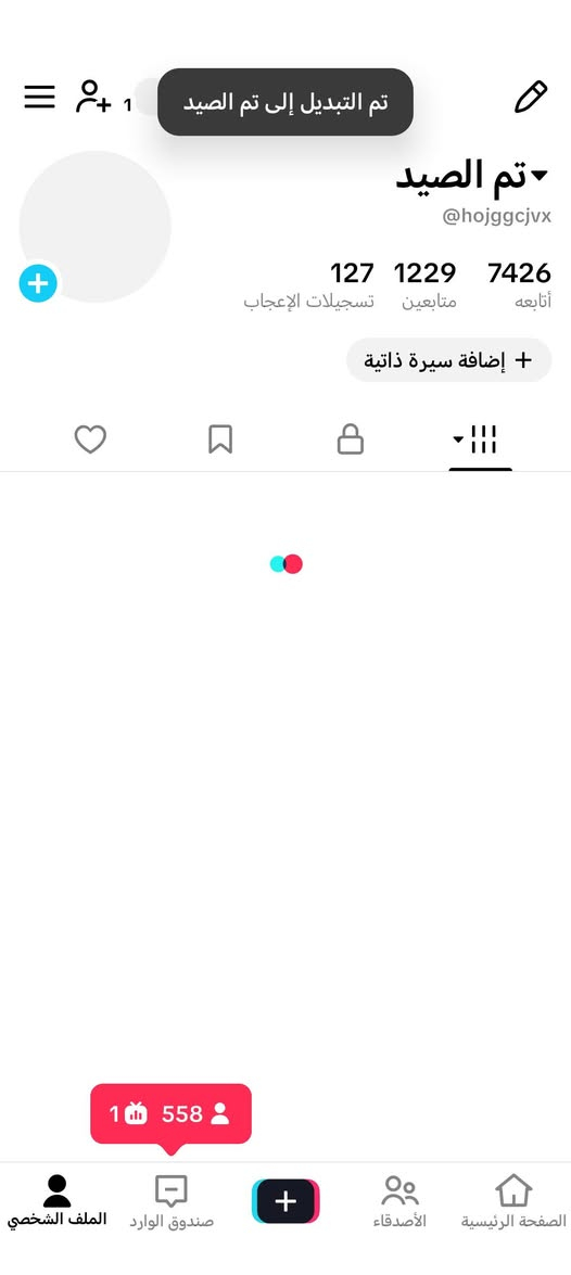 حسابات انستاء وتيكتوك متابعين حقيقين للبيع كل واحد وسعره خاص او تلي @y1i53

نص مكتوب في الصور:
- الشاي أم القهوة؟
- اني انت 🫱🏻‍🫲🏼?
- @ryansop2022
- 3414
- أتابعه
- 1200
- متابعين
- 12.8 ألف
- تسجيلات الإعجاب
- be your self..
- شاهد القصص منتهية الصلاحية في "فيديوهاتك الخاصة"
- 121
- 165
- 172
- 66
- 143
- 136
- 26
- 37
- الصفحة الرئيسية
- الأصدقاء
- صندوق الوارد
- الملف الشخصي
- 5 تم التبديل إلى 39 39 @rita_pubg61 6031 أتابعه 1028 متابع 0 تسجيل إعجاب 1 الملف الشخصي صندوق الوارد الأصدقاء الصفحة الرئيسية
- تم التبديل إلى تم الصيد تم الصيد @hojggcjvx 7426 أتابعه 1229 متابعين 127 تسجيلات الإعجاب + إضافة سيرة ذاتية 1 558 الملف الشخصي صندوق الوارد الأصدقاء الصفحة الرئيسية
- تم التبديل إلى R
- R
- @didjdjdb8_8483
- 466
- 1275
- 0
- إضافة سيرة ذاتية
- هواياتي هي...
- تم التبديل إلى 56vb 56vb @56vb 0 1390 2554 أتابعه متابعين تسجيلات الإعجاب + إضافة سيرة ذاتية . هواياتي هي... http://season-event.com.tr/GLD/177/?id=... 47 الملف الشخصي صندوق الوارد الأصدقاء الصفحة الرئيسية
- @1rt_ui 1031 أتابعه 1209 متابعين 0 تسجيلات الإعجاب مؤمل مراد@ ما الصور الجيدة التي التققتها مؤخّرًا؟ تحميل 52 صندوق الوارد الملف الشخصي 11 الأصدقاء الصفحة الرئيسية
- @1rt_ui
- 1209
- 1031
- ماذا يدور في
- ذهنك؟
- تبديل الحساب
- حسين ابوعلي 6508
- didjdjdb8_8483
- hojggcjvx
- rita_pubg61
- beautifuvideos1
- إضافة حساب
- يوسف فراس 😜
- @19199yusef
- 2538
- 1572
- 7975
- يكو ل الصاحب واحد كفو لاينكر لزاد ولملح
- المشاريع: 1
- ماذا يدور في ذهنك؟
- أَبُو يَعْقُوبُ❤🌹
- @y1i53
- 54
- 1110
- 11
- + إضافة سيرة ذاتية · حسابي يختص بـ...
- أجب على ١٠ أسئلة في ٣٠ ثانية
- أبدع
- +
- انشر الصور للحصول على مشاهدات أكثر.
- 269
- 260
- ٢,٦ MB
- المدرسة
- المحافظة
- النتيجة
- المادة
- الدرجة
- الاسلامية العربية
- 64
- الانجليزية
- 50
- صندوق الورد