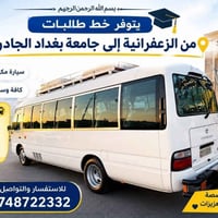 لا توجد تفاصيل  نص مكتوب في الصور: - بسم الله الرحمن الرحيم - يتوفر خط...