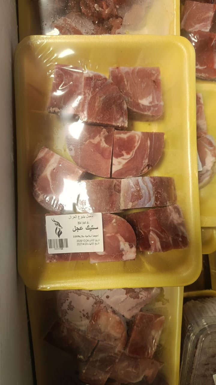 ينبوغ الغزال • متوفرة • حجز خاص