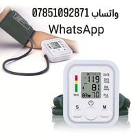 جهاز قياس ضغط • شحن • بطارية