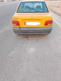 مصفره • ٢٠١٥ • انكليزي ٢٠٢٧