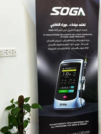 ليزر اسنان • تبييض اسنان • بابل الاسكندريه