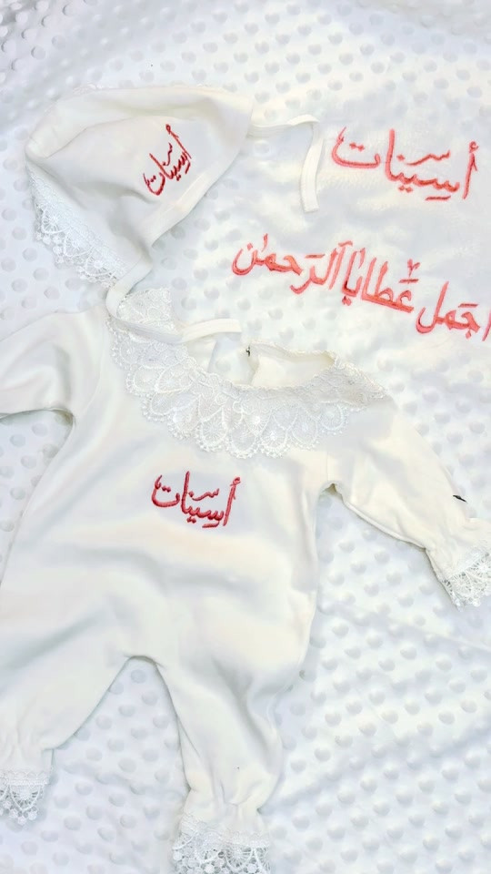 #بسم_الله_الرحمن_الرحيم💖 #ملابس_اطفال #للحجز # ‏‎العنوان- البصره - العشار - خلف سوق حنا ألشيخ - شارع مركز شرطة  ‏‎العزيزيه سابقا مجاور دكتورة حذام الطائي ‏‎#بسم_الله_الرحمن_الرحيم💖 #ملابس_اطفال    والاستفسار يرجى مراسلتنا على الواتساب ***********
