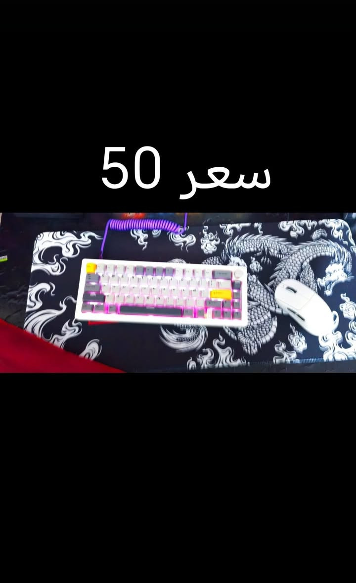 السلام عليكم كيبوردات وماوسات  للبيع
ماوسات
Attack shark r1 (جديد بدون بوكس ابيض (30الف
Ajazz aj 179(ابيض جديد(35الف
Ajazz aj 159 pro (25اسود مستعمل بدون دنكل (الف
هايبر اكس جديد اسود  (50الف)
Atk a9 pro max (ابيض جديد(55الف
الرقم:***********
