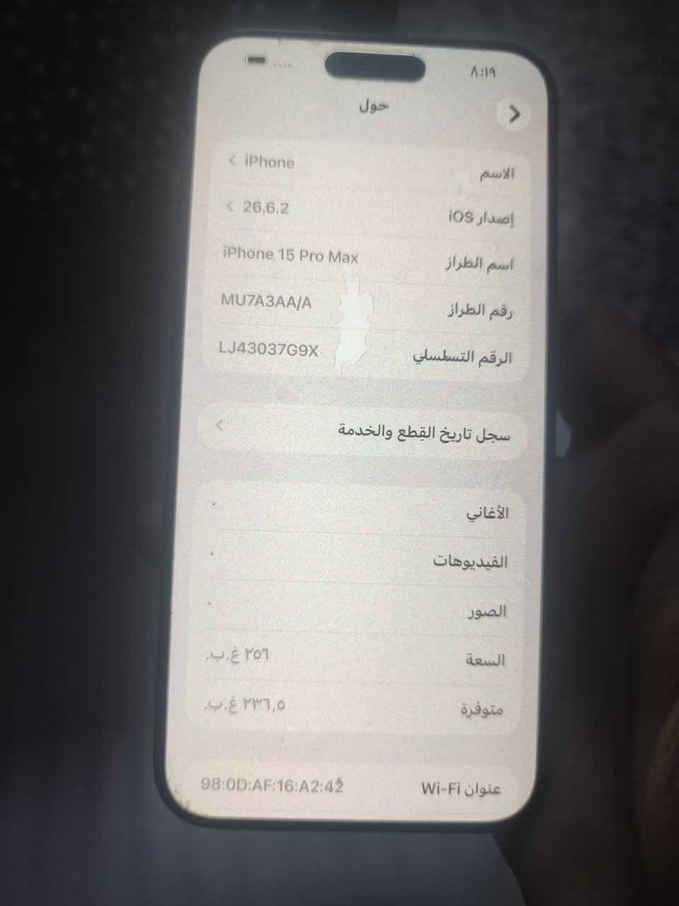 سلام عليكم ايفون15برو ماكس شرق اوسط الجهاز ممبدل بي اي قطعه بطاريه83  ذاكره256 مكاني بغداد العبيدي ماعندي توصيل ممتواجد ع الفيس بس ع الرقم سعر الجهاز850بي مجال قليل حك جيتك
رقمي***********

نص مكتوب في الصور:
- حالة البطارية
- عادية
- تعمل بطارية iPhone هذه على النحو المتوقع. حول البطارية والضمان...
- ۸۳٪
- الحد الأقصى للقدرة
- هذا قياس لقدرة البطارية مقارنة بقدرتها عندما كانت جديدة. قد تتسبب القدرة المنخفضة بتقليل ساعات الاستخدام بين عملية الشحن والأخرى..
- ٧١٨
- عدد الدورات
- هذا هو عدد مرات استهلاك iPhone لققدرة البطارية.
- معرفة المزيد...
- آب ٢٠٢٣
- تاريخ التصنيع
- تشرين الأول ٢٠٢٣
- أول استخدام