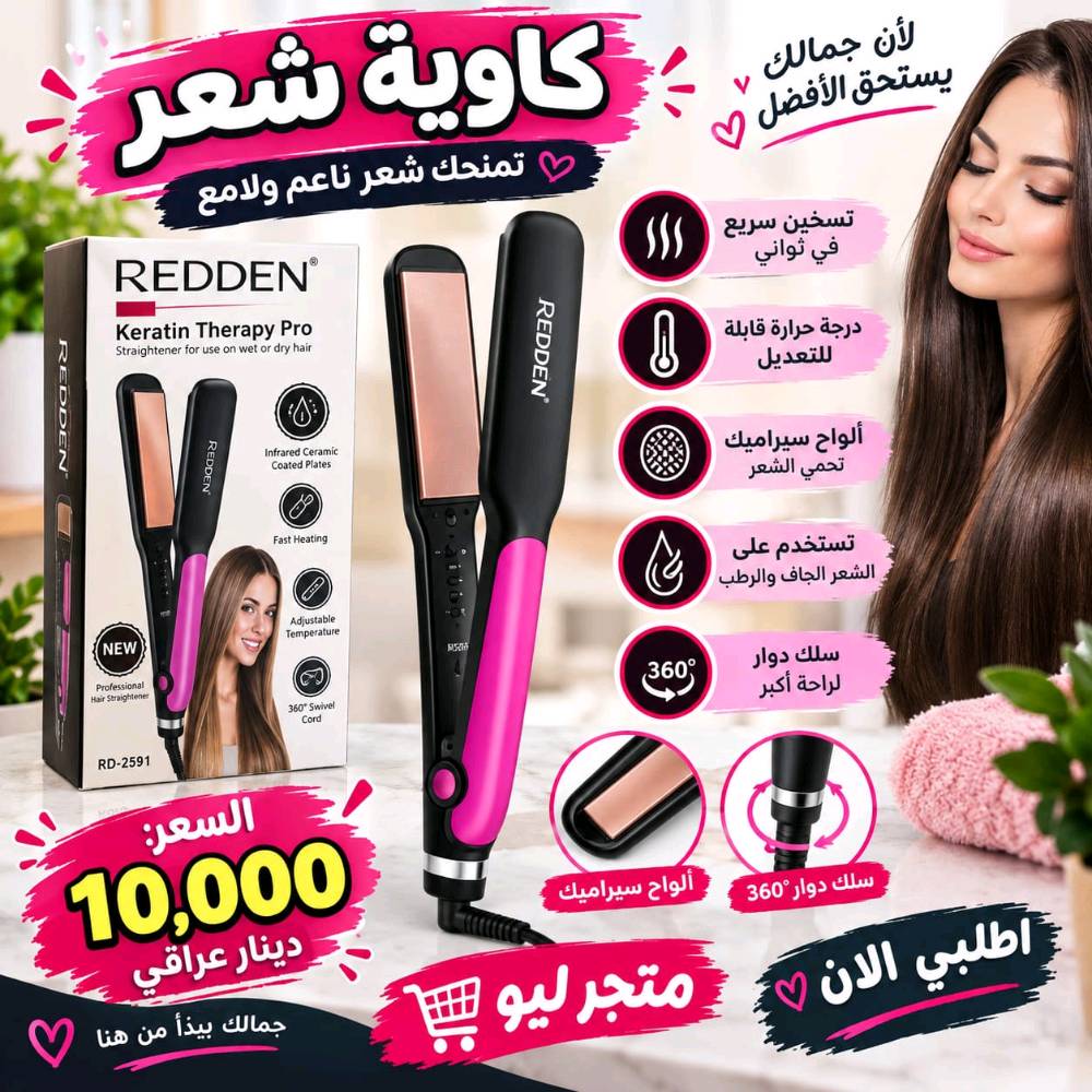 متجر اليو ***********وتساب