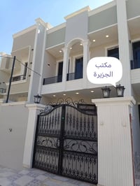 بيت طابقين • فول اوبشن • سند قانوني