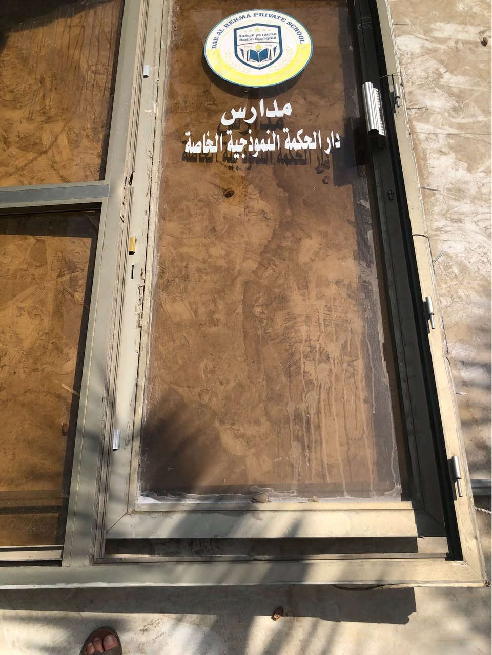 باب المنيوم +شباك للبيع السعر ***********+حديد شخاط البصرة, العراق
