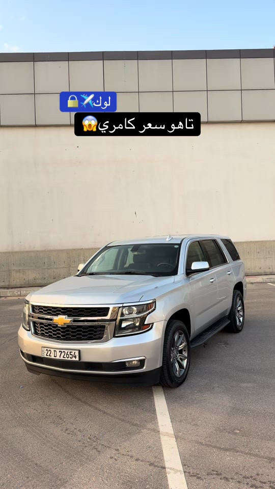 *********** *********** #hajikamilcars #erbil #hashtag #basra #اكسبلور 
