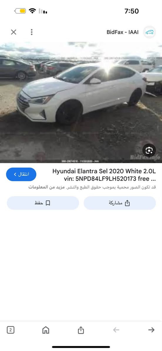 النترا • ٢٠٢٠ • كراده