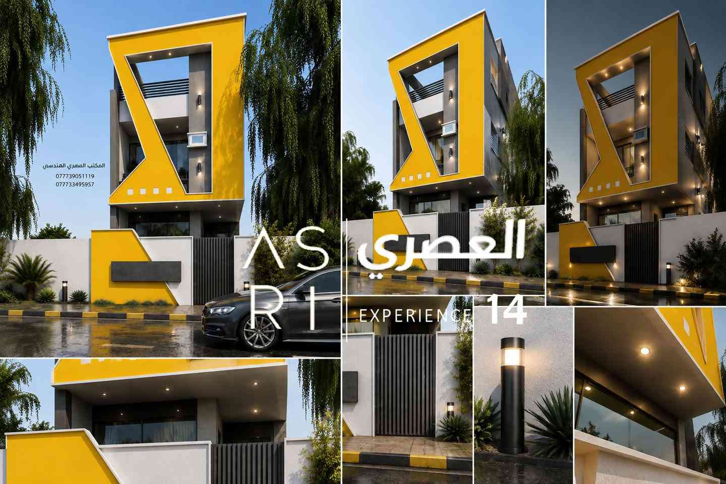 المكــتب العصـــري الهنــدسي حيــث الجـــــودة والابـــداع 
للاستفسار الاتصال على الارقام التالية 
***********
***********
