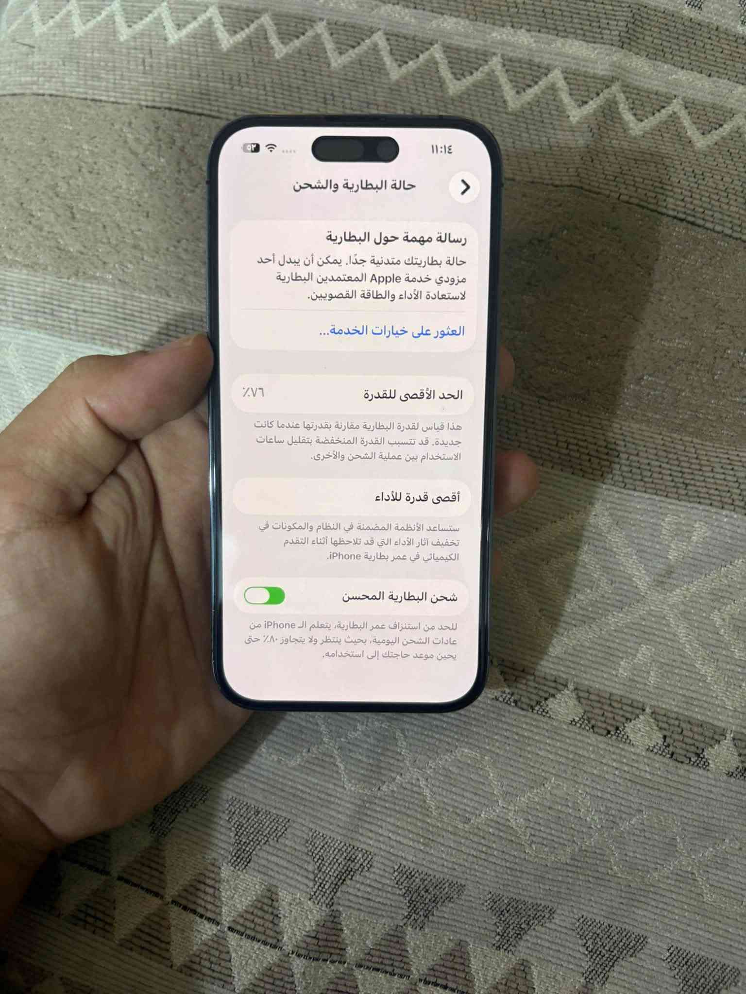ايفون ١٤ برو • ٢٥٦ • ظهر مكسور