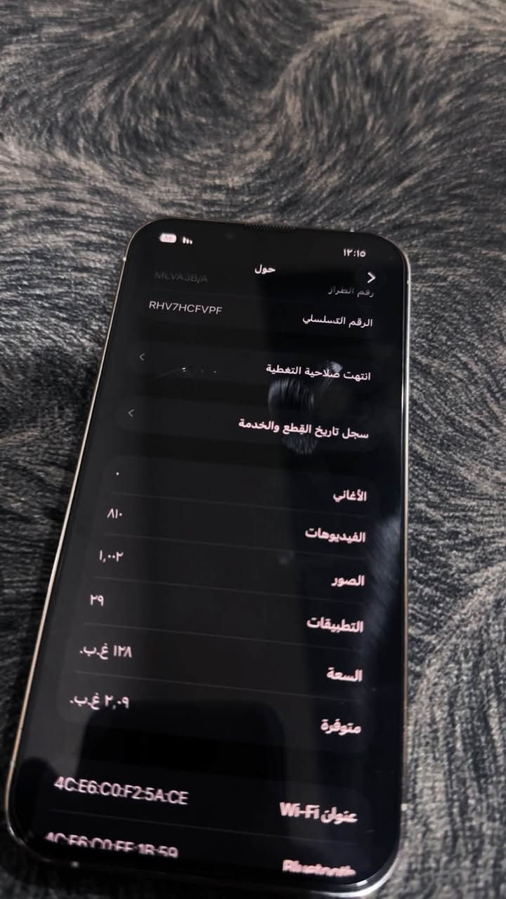 برو١٣ • ١٢٨ • فيس ايد معطل