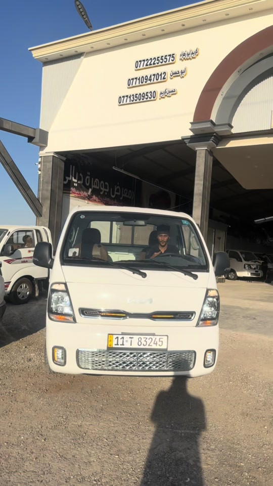 مباع/ الف خير | كيا 2026 رقم بغداد | الموقع📍طريق بغداد ديالى _ جديدة الشط  | للتصال |📞***********#معرض #جوهرة #ديالى 
