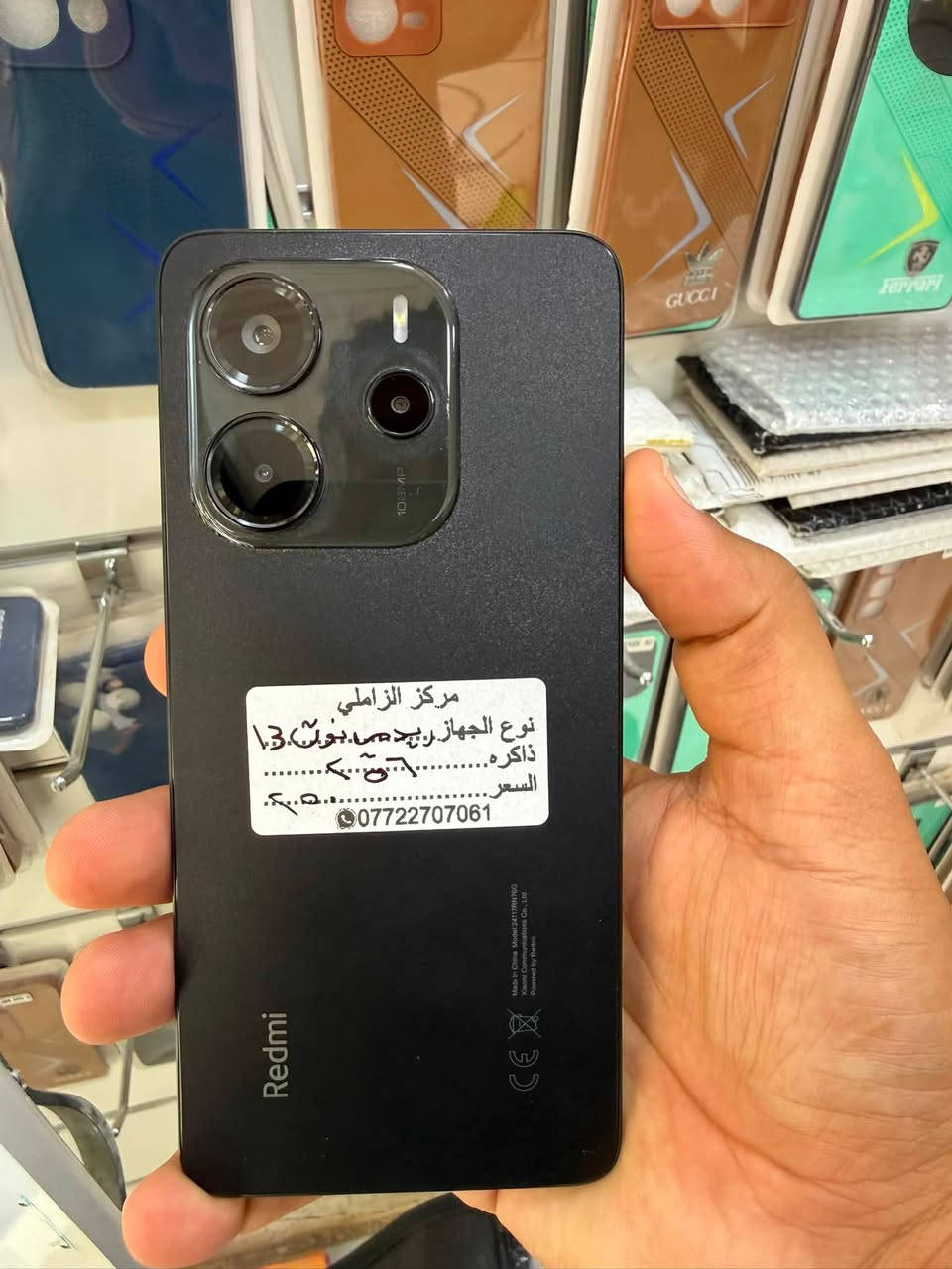 اجهزة مستخدمة • سوفت فتح قفل • مركز الزاملي