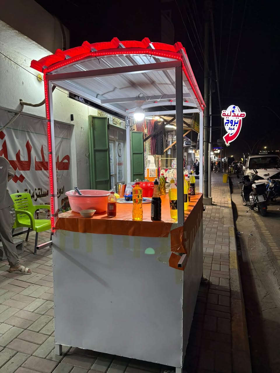 ميز لبلبي • ملحقاتها كاملة • التأميم
