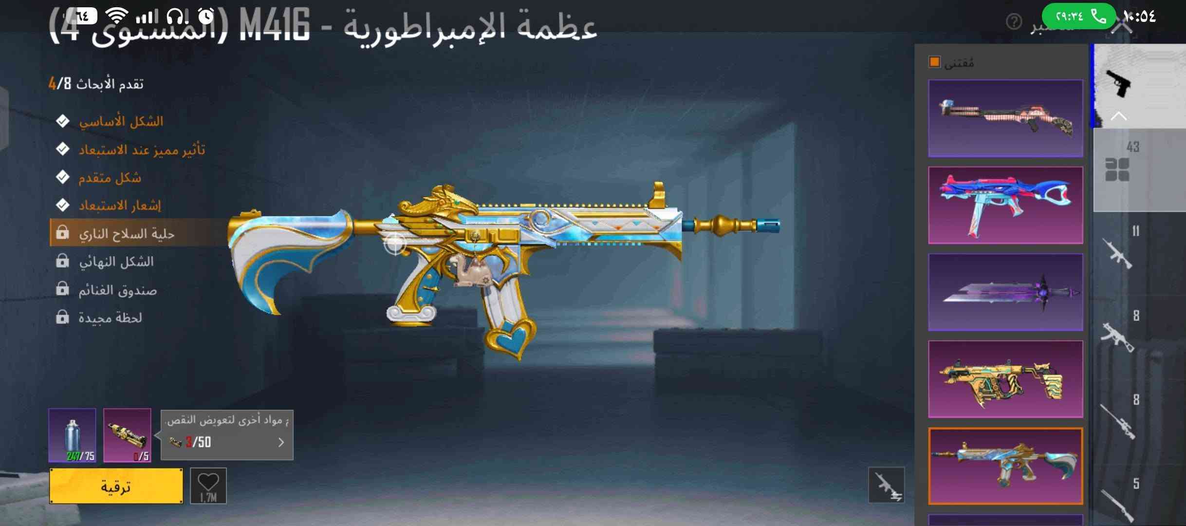 سلام عليكم حساب ببجي للبيع مستوى ٨١ مجموعات ٦٩ قريب ع ٧٠ 
اسلحه ٤١ اغلبهن كل مسج
سيارتين مثك داسيا و ميرادو 
بدلتين اكس مطورات لفل ٢
عنواني بغداد شعب ***********
ايدي 5808944001
سعرة ٣٥٠ قفلة

نص مكتوب في الصور:
- PRIME WOW Group Pl 10 RP الجديد متاح ! الفعاليات تطابق حسب اللغة Brainrot Challenge منظور الشخص الثالث أرائكل كلاسيكي - مصنف انطلاق A7A MAN [تجنيد]: [Ultimate Royale] تكوين فريق العشيرة الطابع الموسم S32 ورشة العمل البطاقات المخزون 07:56 2026.09.24 4.6.1.21585 (بالتوقيت العالمي +0) سلسة أوروبا
- 131,209 5,602 اعدادات المظهر بحث الجودة سيدان مشاركة SVJ (خضراء السيو) تعاون لامبورغيني الرسمي ما تم جمعه: 1/10 تخصيص المركبة فارغ
- ١٣١.٢٠٩ ٥.٦٠٢ ١٠:٥٦ إعدادات المظهر بحث ب الجو UAZ 5 3 اضغط باستمرار للتصنيف. مشاركة إيجيس (المستوى تعديل
- ٢٩:٥١ 10:00 الكذبة - M416 (المستوى 5) تقدم الأبحاث 5/7 الشكل الأساسي تأثير مميز عند الاستبعاد شكل متقدم إشعار الاستبعاد الشكل النهائي مفاجأة حمقاء مفاجأة حمقاء الرسوم المتحركة لتبديل السلاح صندوق، الغنائم 247/80 0/6 يمكن استخدام مواد أخرى لتا 3/60 ترقية 12,4M
- عظمة الإمبراطورية - M416 (المستوى 4) تقدم الأبحاث 4/8 الشكل الأساسي تأثير مميز عند الاستبعاد شكل متقدم إشعار الاستبعاد حلية السلاح الناري الشكل النهائي صندوق الغنائم لحظة مجيدة مواد أخرى لتعويض النقص 3/50 ترقية اقتنى 1,7M 43 11 8 8 5
- ٢٩:١٣ ١٠:٥٤ ٦٤ UMP45 - حاصد الأرواح الناري (المستوى ٧) تقدم الأبحاث 7/5 الشكل الأساسي تأثير مميز عند الاستبعاد شكل متقدم إشعار الاستبعاد تأثير إصابة الشكل النهائي النموذج الأساسي معاينة الرمز التعبيري المسمد المتحركة لتستبدل السلاح 247/80 0/6 ممكن استخدام مواد أخرى لتعديل السلاح 3/60 ترقية 614,2K الطابع مخزن ذخيرة الفوهة الرؤية المقبض الأمامي
- ١٤ الحصان الذهبي المجنح - P90 (المستوى ٣)
- أرنوبتي الجميلة - AKM (المستوى 4)
- تقدم الأبحاث 7/7
- الشكل الأساسي
- تأثير مميز عند الاستبعاد
- شكل متقدم
- إشعار الاستبعاد
- تأثير إصابة
- الشكل النهائي
- صندوق الغنائم
- يمكن استخدام مواد أخرى لتا
- 3/50
- ترقية
- 703.5K