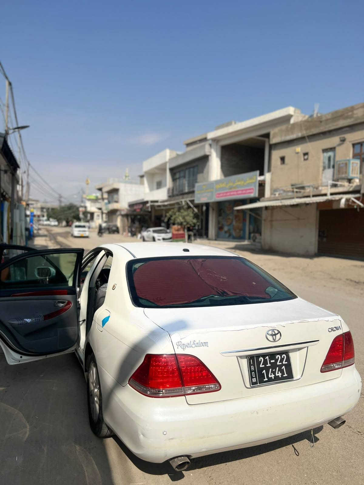 شاهینە • ٢٠٠٥ • ١٨٠٠٠٠