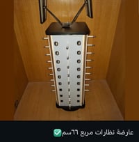 عارضة نظارات • مربع • ٦٦سم