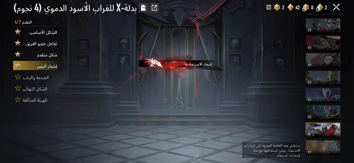 � حساب PUBG للبيع — حساب قديم ونادر 🔥
👑 المستوى: 78
🏆 من الموسم السابع
🔥 أول كونكر بهذا الموسم
💎 المحتوى:
• 3 بدلات X-Suit
• بدلة الغراب — كل مسج +مع والنيد والمولتوف والسلاح الخاص بيها
• 4 بدلات فائق 🔥
• 2 غطاء رأس فائق
• جنطة الجوكر الفائق 
• ⁠ 100 مثك
• أكثر من 500 بدلة أسطورية
• 33 سلاح قابل للتطوير
 من أبرز الأسلحة:
• M416 امفور البرق — ماكس ⚡
• كروزه نهر ستيك — كل مسج
• سلاح إيكي حفريات الصحراء — من النوادر
• وكم سلاح بعد كل مسج 🔥
🚗 المركبات:
• سيارة الجارجر الصفراء 💛
🔐 الحساب يتحول بالكامل للمشتري
✅ جميع الربوطات سليمة وموجودة
✅ تسليم كامل للحساب
✅ فحص الحساب متاح قبل الشراء
✅ حساب قديم ومليان محتوى نادر
💰 السعر: [قيم بما يرضي الله عجبني ابيعك لان بصراحه لابايع ولا مشتري ❤️]والتواصل على الخاص او واتساب *********** 
📍مكان الحساب بغداد الطارميه والموصل بيع وجه لوجه فقط 
📩 للمهتمين والجادة فقط: تواصل خاص
🔥 حساب للّي يعرف قيمة الحسابات القديمة والنادرة ❤️
