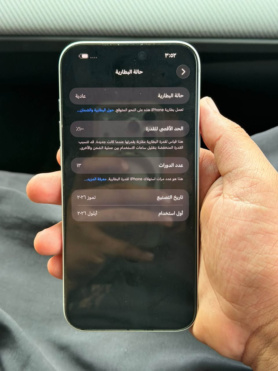 آيفون ١٧ برو ماكس • سلفر • ٢٥٦ غ.ب.‏‎‎‎‎‎‎‎‎‎‎‎‎‎‎‎‎‎‎‎‎‎‎‎‎‎‎‎‎‎‎‎‎‎‎...