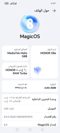 هونر X8a • اسود • ١٢٨ جيجا