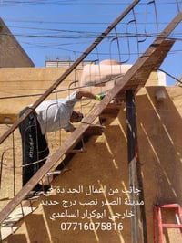 وقل اعملو فسيرى الله عملكم  نص مكتوب في الصور: - جانب من اعمال الحدادة...