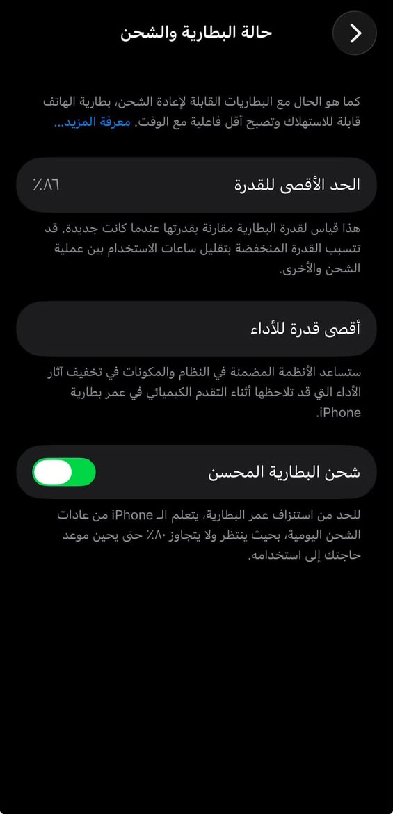 لبيع ايفون ١٣عادي نضافه فول
ذاكره ١٢٨
بطارية ٨٦
سعر٥٠٠وبيًً مجال تواصل واتساب***********
