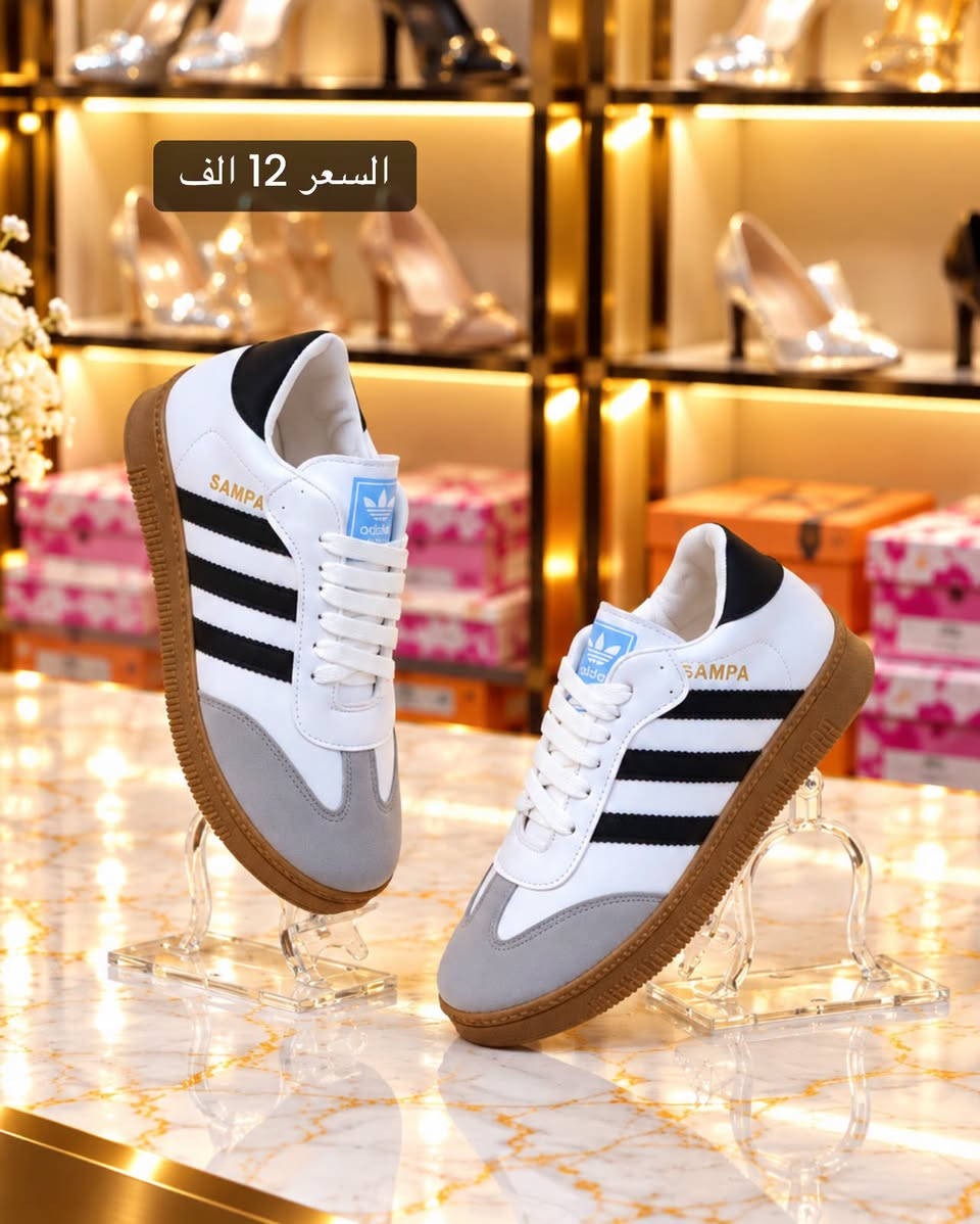 سامبا • مقاسات ٣٧-٤١ • توصيل