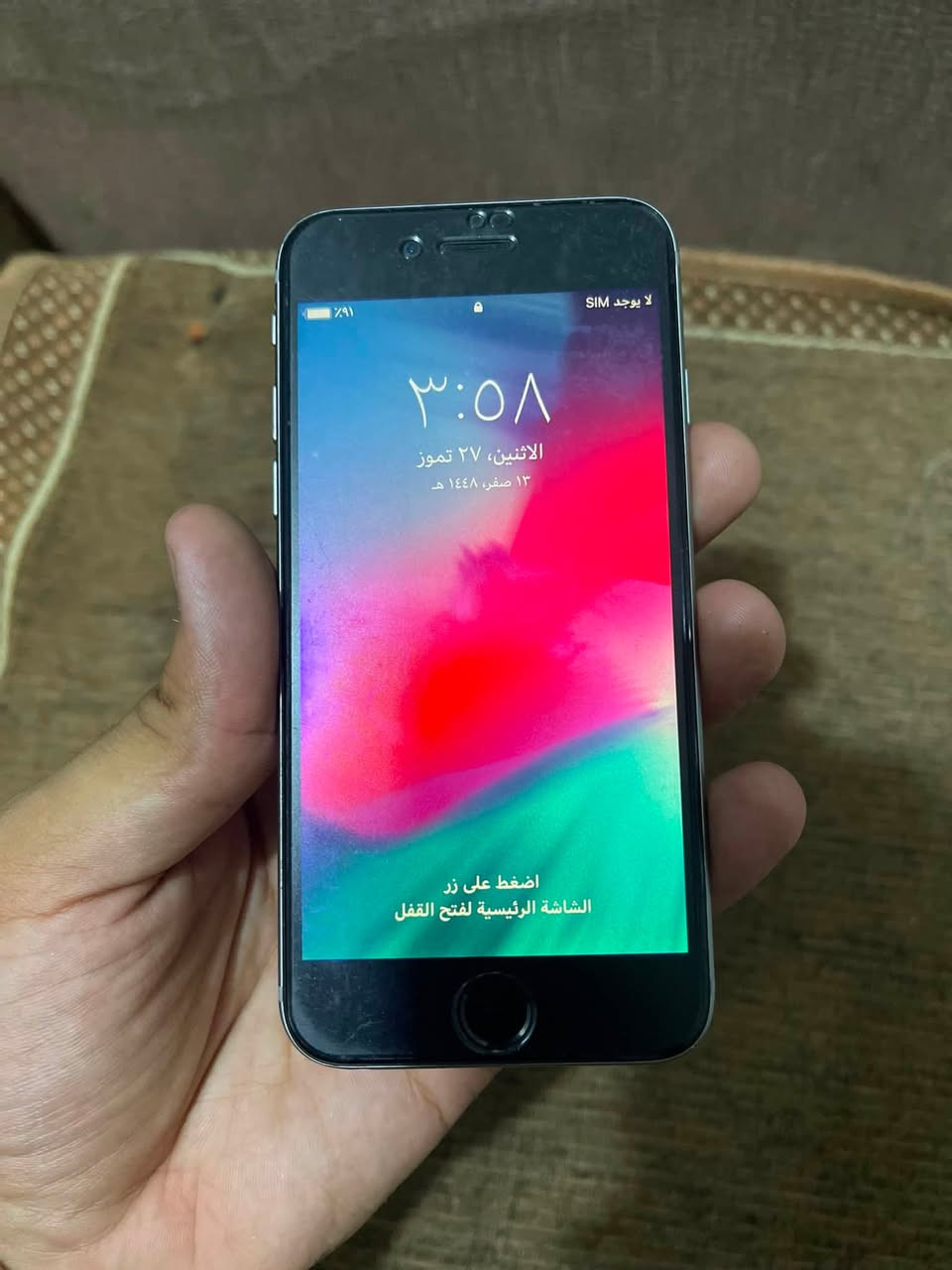 السلام عليكم ايفون 6بصمه اتصال نت كلهن شغالات مكاني بغداد الامين سعره35
رقمي***********
