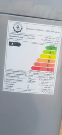 غساله LG اوتماتيك ستخدام قليل جدآ كرت الضمان 10سنه السعر 300 رقم الهات...