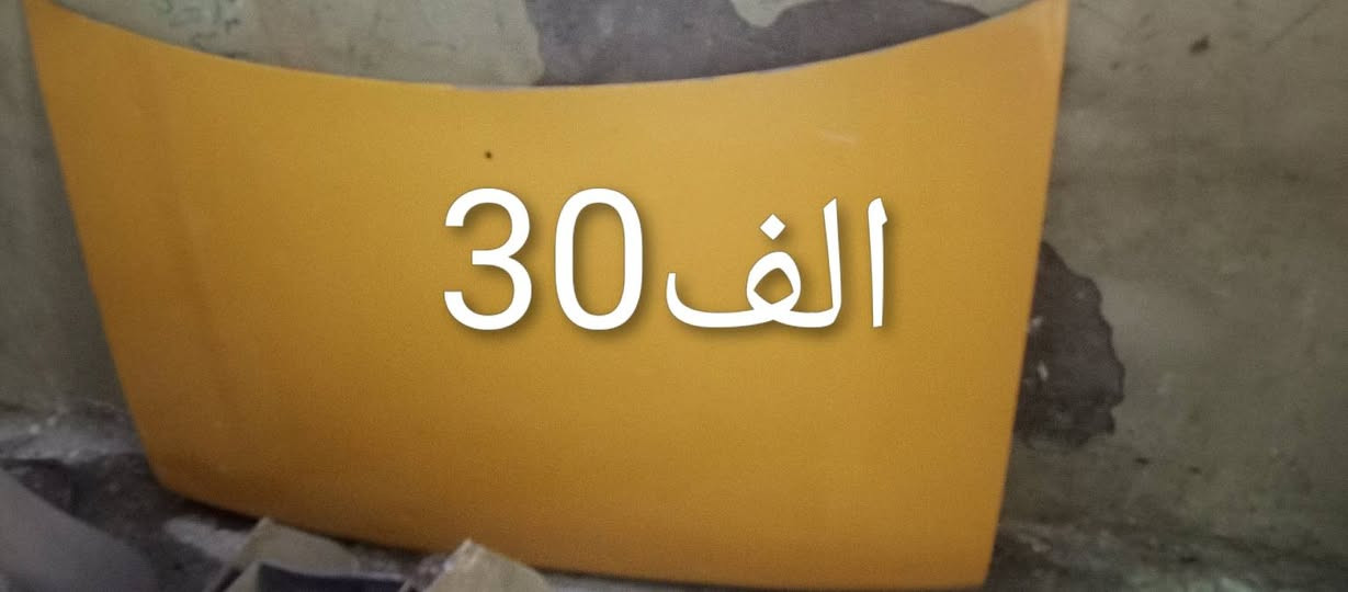 السلام عليكم عندي غيرهن هواي غراظ بغداد الكماليه ***********بي واتساب
