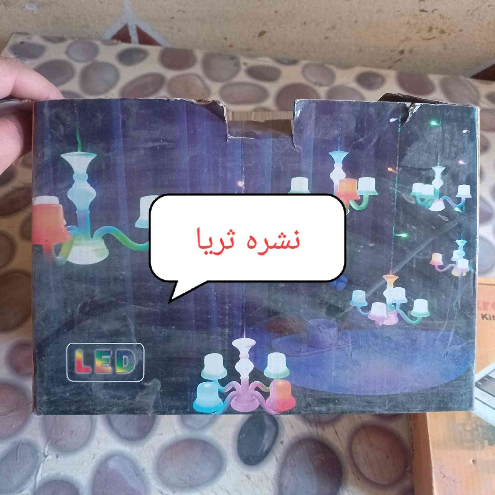 تصفية • ليدات جديدة • ميزان الكتروني