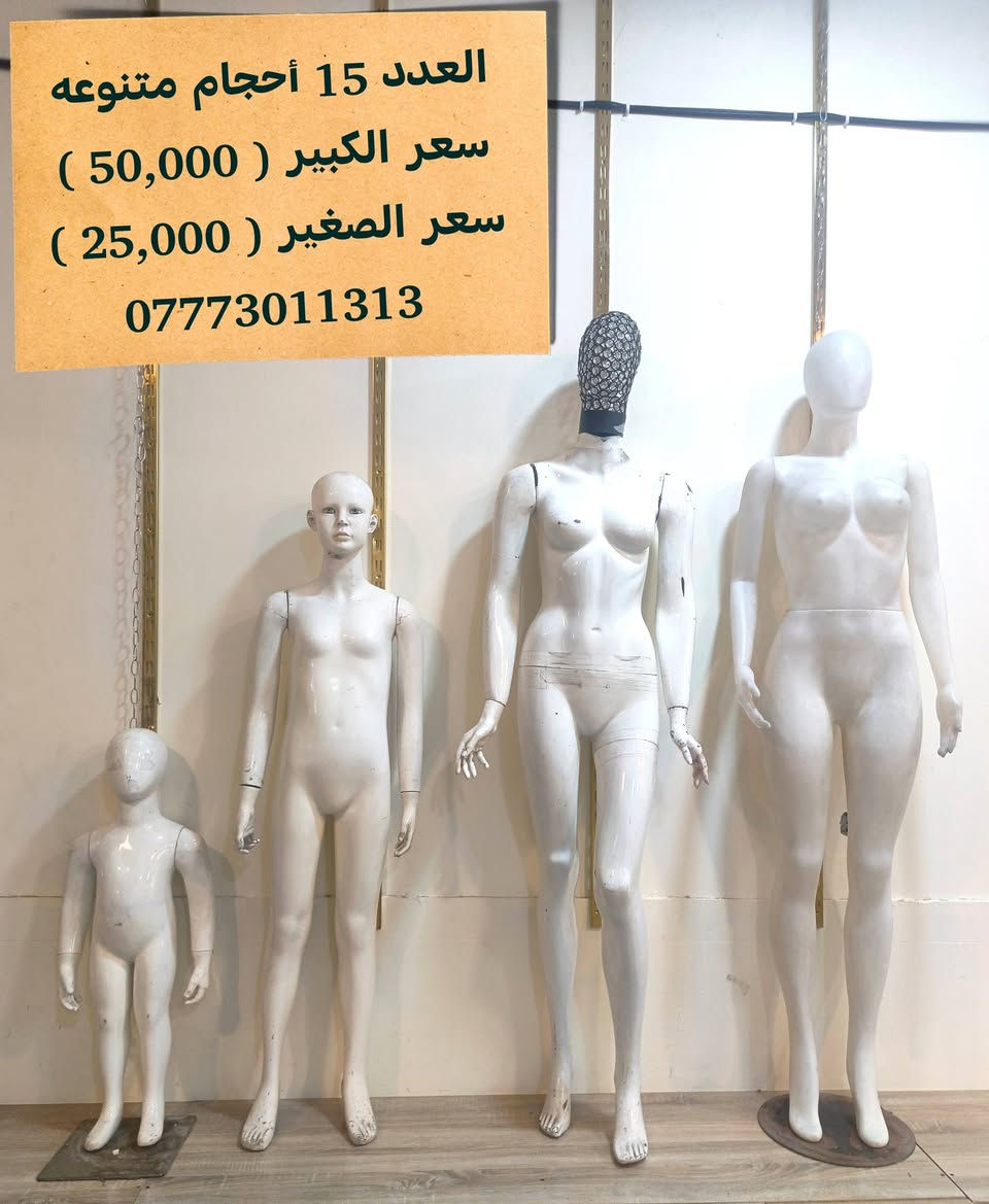 اغراض مجمع • تعلاقه حجابات • ستان حذاء