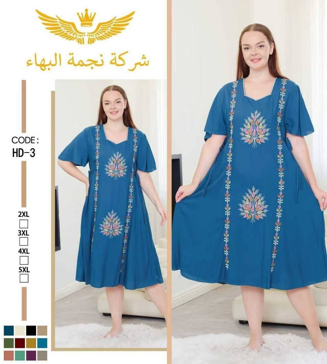 سعر الدرزن 60الف توصيل 5
#كشمير قصير 
مفررررد وجملةةةةة
للحجز ***********
