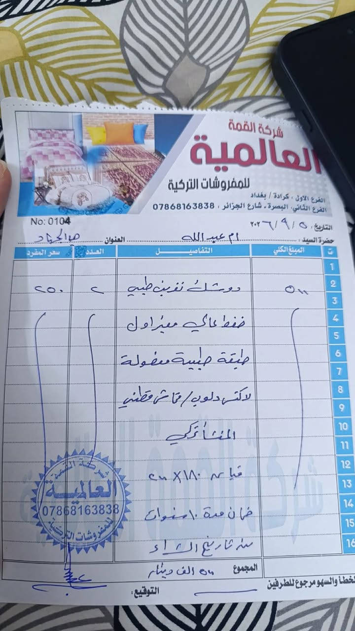 ***********
سعر ٢٠٠
